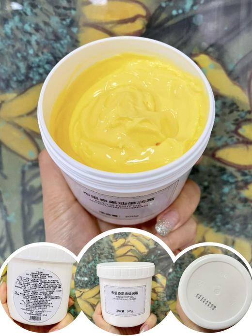 【1:1加送10克尝鲜装】100克布里奇果油倍润霜复刻Lamer soft cream膏体：黄油霜（原宝宝霜配方）橙色布里奇果油、牛油果油、摩洛哥坚果油（阿甘油）…滋润不油腻可全家共用 商品图13