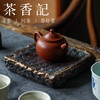 茶香记 好壶气24目小煤窑双盖具轮珠100ml紫砂泡茶壶茶室功夫茶具 商品缩略图3