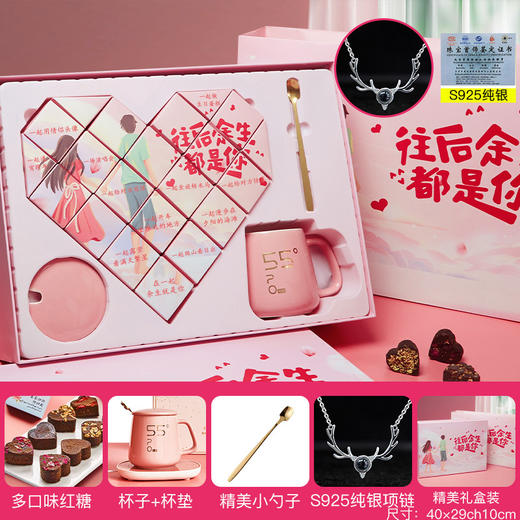 【红糖水杯礼盒，520母亲节礼物！】520情人节母亲节礼物 送女生实用红糖水杯礼盒 生日礼物女伴手礼-QQ 商品图7