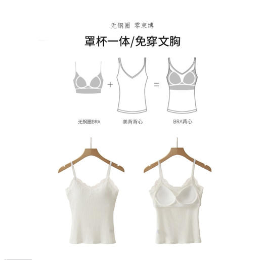 【99元2件】女士天丝竹棉背心细肩带蕾丝边背心（带胸垫）【FF25505】 商品图3