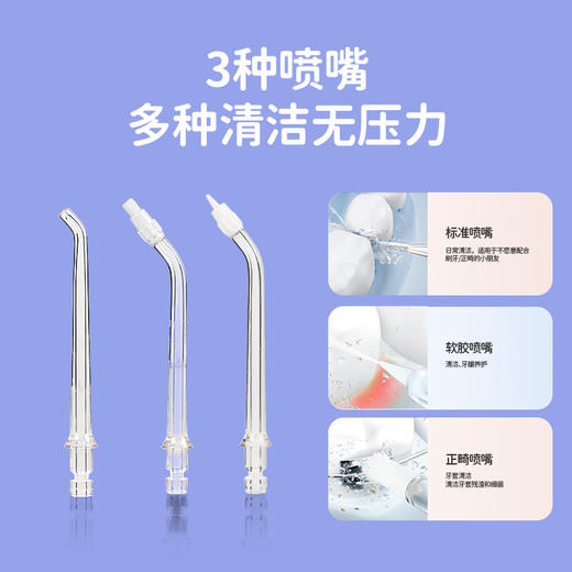 【儿童电动冲牙器，家用便携，牙齿清洗更轻松】儿童电动冲牙器 家用便携式洗牙器 水牙线正畸专用 牙齿清洗清洁神器-QQ 商品图1