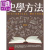 【中商原版】史学方法	刘增泉 五南出版 港台原版 商品缩略图0