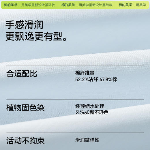 「棉的美学」休闲百搭衬衫~2024早秋爆款女装甜美减龄长袖上衣 商品图3