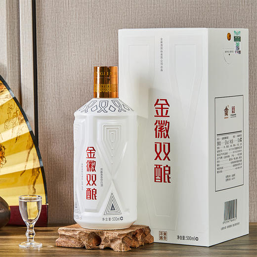 【兼香型–买1瓶赠1瓶】 52度金徽双酿  500ml 浓酱兼香型白酒 商品图3