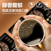 云南保山景兰黑款美式黑咖啡2g*10条/盒 商品缩略图3