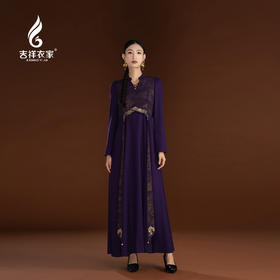 吉祥衣家V领鎏金紫色香云纱轻奢高级新国风新中式此内美兮连衣裙