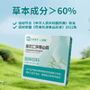 仁劲爽-薏苡仁茯苓山药固体饮料 中国发明专利 原第四军医大学联合研发 84g（6g*14袋） 商品缩略图3