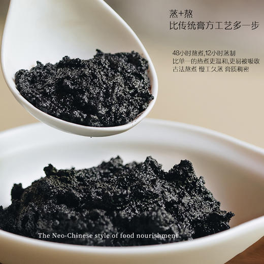 五指毛桃茯苓膏 | 甄选五指毛桃搭配4味优质传统食材 采用非遗古法蒸制 古法熬煮 慢工久蒸 茯苓添加量≥10% 不加一滴水熬制 膏质稠密 商品图5