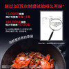 德国进口菲仕乐（Fissler）钻石系列炒锅 32cm 商品缩略图3