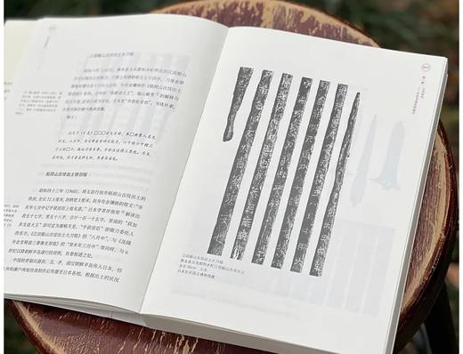 韩天雍教授毛笔签名钤印版：《日本书道史》，平装，16开，韩天雍著，人民美术出版社2021年一版一印，440页，定价118，售价96元。 商品图3