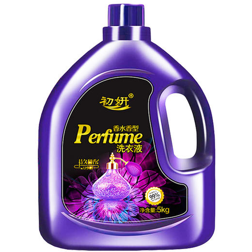 【10斤更值❗️香水香氛洗衣液】持久留香，清新去味，深层洁净，去污渍！家用留香桶装清新留香 商品图7
