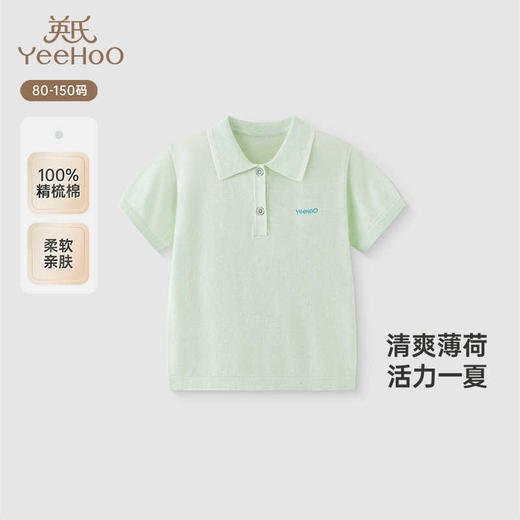 英氏男童短袖T恤夏季透气纯棉POLO衫25新款YRTCJ2R081A 商品图0