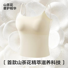 【团购专享】自带体香的黑科技内衣🔥免穿Bra更自在💃侧收副乳+立体紧致✨山茶花精粹加持，穿上就是女神香！🌸数量有限，速抢！