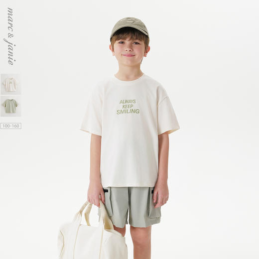 【凉感透气】马克珍妮男女童字母运动短袖T恤 儿童上衣夏装550665 商品图0