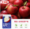 汇多滋100%NFC苹果汁/葡萄汁纯果汁饮料325ML 商品缩略图2