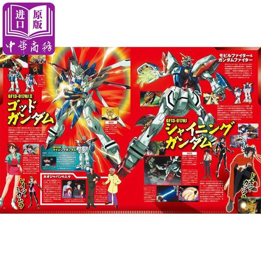 预售 【中商原版】机动战士高达Alternative系列大解剖 日文原版日韩 機動戦士ガンダム オルタナティブシリーズ 大解剖 商品图2