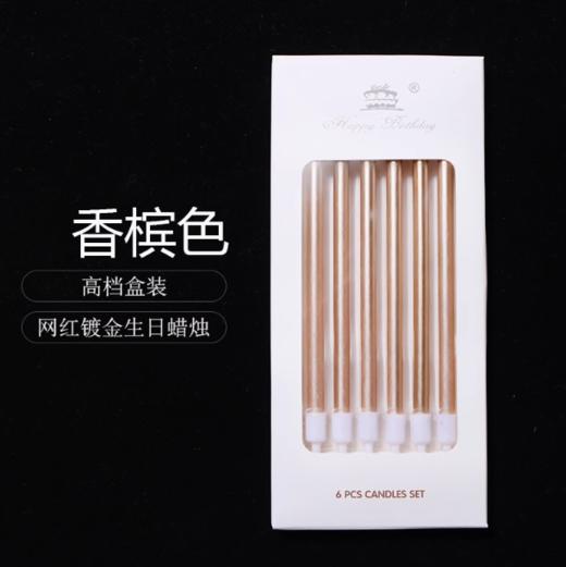 标配香槟蜡烛 商品图1