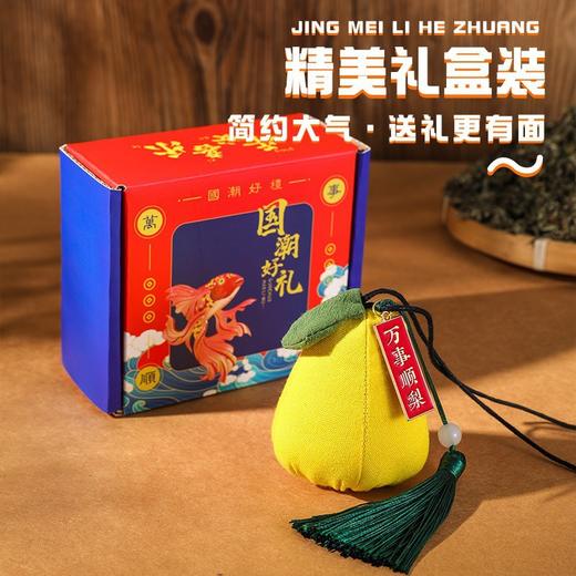 【端午节香囊】福果荷包香囊小礼品挂饰柿柿如意挂件艾草香包随身汽车礼物。ry 商品图2