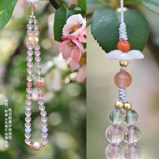 2025春夏珠链秒杀活动8件 商品图5