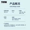 泰昂 舒啦啦运动舒缓喷雾 150ML C605 商品缩略图6