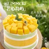 芒心岛屿 商品缩略图0