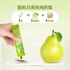 神农金康 纯梨膏老少皆宜鲜果熬制秋梨膏鲜橙金桔梨膏冲饮清润呵护210克/桶 商品缩略图1