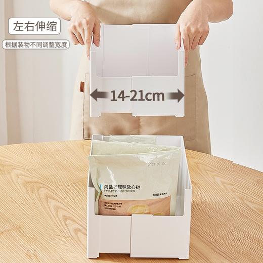 娜家左右伸缩收纳盒 商品图0