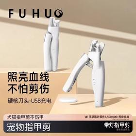 【余额抵扣】俘获猫咪指甲剪照血线专用剪刀宠物狗狗指甲剪神器猫咪用品