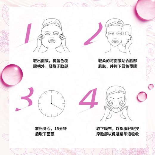 法国欧莱雅L'OREAL清润葡萄籽鲜粹面膜15pcs/盒 商品图2