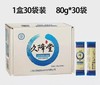 久降堂 | 苦荞青稞面(30包) 商品缩略图0