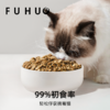 【限时8折】俘获C36猫粮鲜肉配方试吃装幼成猫粮无谷夹心宠物全价全期猫粮 商品缩略图4