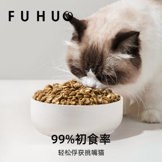 【限时8折】俘获C36猫粮鲜肉配方试吃装幼成猫粮无谷夹心宠物全价全期猫粮 商品图4