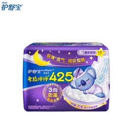 护舒宝考拉呼呼极薄卫生巾425mm4片加长夜用无感保护姨妈巾