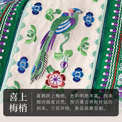 【林栖设计小店】孔雀东南飞改良轻凉马面裙绣花新中式2025夏季新品真丝半身裙女1952114 商品图6