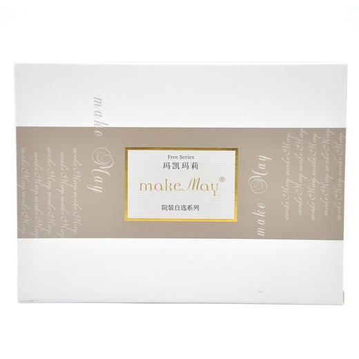 蝶恋花玛凯玛莉紧致养眼鱼子精华液 3ml/支*12支眼部精华改善眼周 商品图0