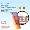 4楼Eubelle欧蓓 Evereden安唯伊婴童密护防晒保湿面霜SPF20 30ml 夏 活动价：119元 商品缩略图1