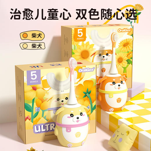 【儿童电动牙刷，软毛护龈，卡通设计】2-7岁儿童电动牙刷 卡通硅胶软毛充电款 清洁护龈 柔软硅胶 轻松充电 清洁更便捷-QQ 商品图2