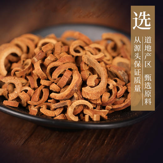 肉桂（丝） 药食同源康美中药饮片 独立小包装 商品图1