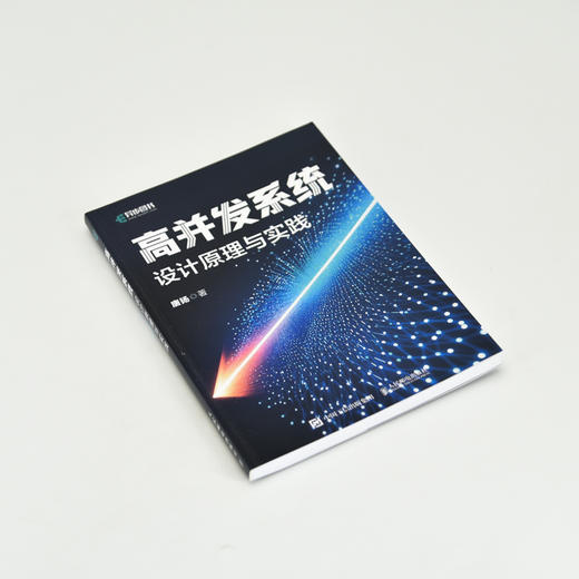 高并发系统：设计原理与实践 高并发大数据量架构设计集群系统异步与并发Java计算机书籍 商品图4