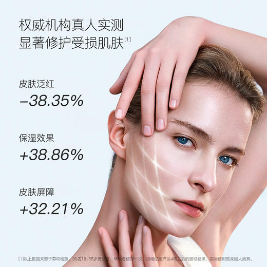 【妆】铂鱼三文鱼PDRN多效修护面膜补水保湿抗皱舒缓敏感护肤贴 商品图1