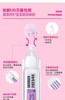 肌肤蕾生理海盐水清洗液次抛 5mI*40支 呵护宝宝鼻腔【效期至26年12月】 商品缩略图1