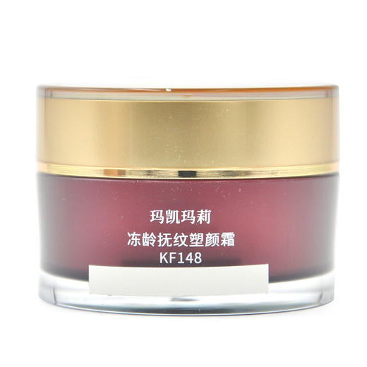 蝶恋花玛凯玛莉冻龄抚纹塑颜霜30g 商品图0