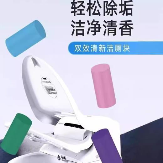 【4盒】升级款洁厕棒、洁厕宝蓝泡泡、马桶清洁剂、去异味清香洁厕宝、150g/个-57 商品图1