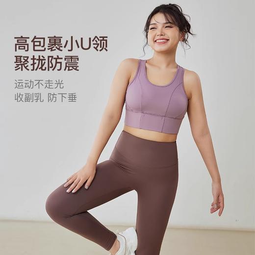跃牌（呗咪纷纷系列）大码含背心胸垫瑜伽高弹舒适运动内衣女防震跑步健身文胸WX8160 商品图1