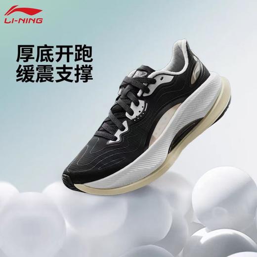 李宁越影4 PRO丨跑步鞋男子2025春季新款减震回弹缓震保护跑鞋ARHV007 商品图0