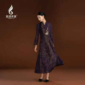 吉祥衣家香云纱鎏金刺绣立领高端气质修身新中式紫梦金缘连衣裙