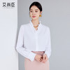 艾尚臣长袖衬衫女2025新款高级感精致V领木耳边通勤百搭法式衬衣 商品缩略图2