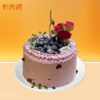 8英寸风味水果动物奶油生日蛋糕8选1 商品缩略图1