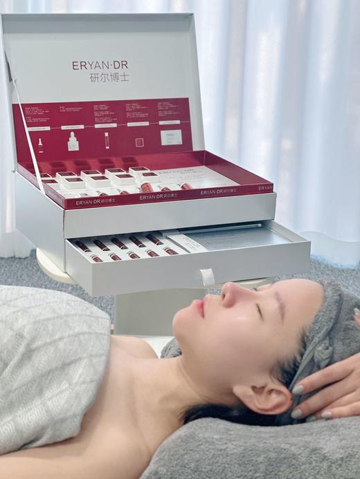 研尔博士-血清蛋白紧致抗皱套(10次)  院用面部套 商品图6