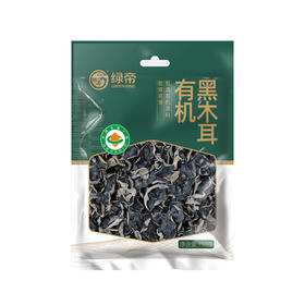 绿帝有机黑木耳150g
